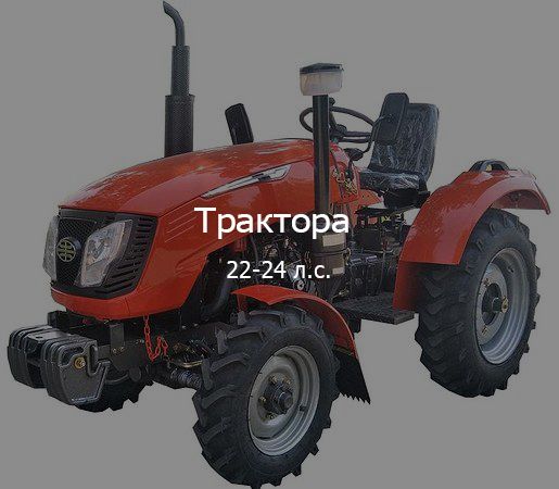 Xingtai Tractors