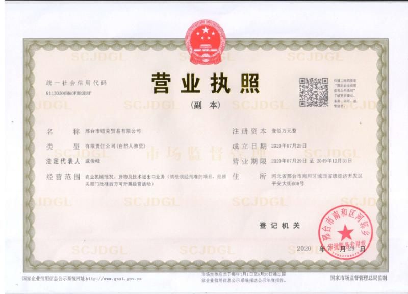 document-1